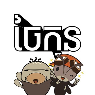 ចៃកុន JaiKon