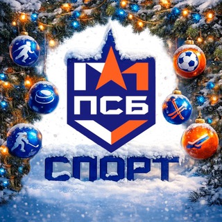 ПСБ Спорт