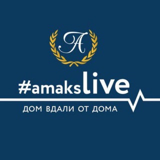 AMAKS Live