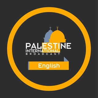 🇵🇸Palestine International Broadcast