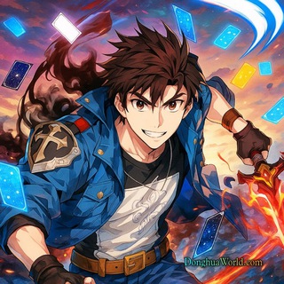 𝗗𝗼𝗻𝗴𝗵𝘂𝗮 𝗪𝗼𝗿𝗹𝗱