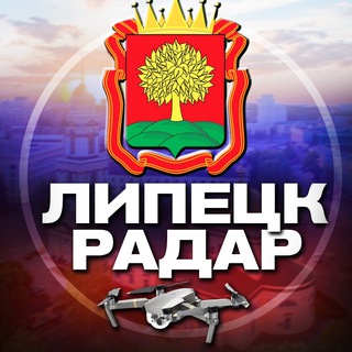 Радар Липецк