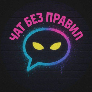 Старая игрушка 🧸 чата "Аська"( АНОНИМ)