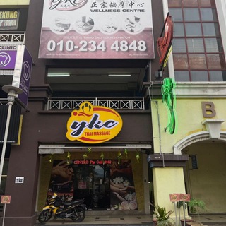 Y.K.C Massage