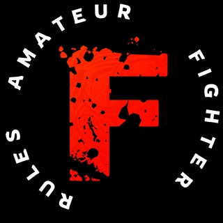 Fighter БОИ ПО ПРАВИЛАМ любительского ММА – Файтер