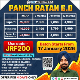 Commerce Net Achievers