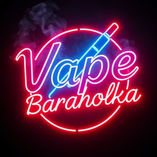 Vape Барахолка Саратов / Энгельс