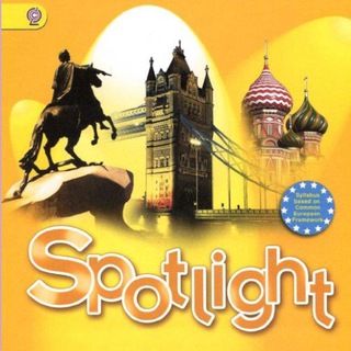 Spotlight 5 Спотлайт 5 класс гдз