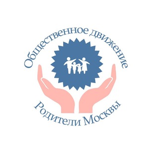 🕊 НОВОСТИ – Родители Москвы 🕊