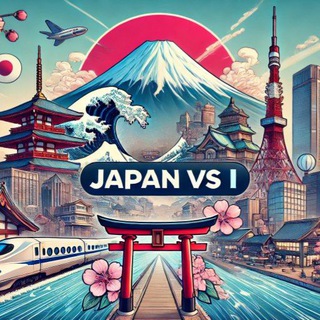 Japan to Watashi