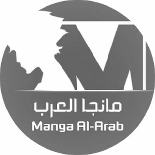 Manga.ae مانجا العرب
