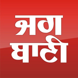 Jagbani news group