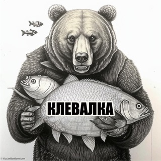 Клевалка РР4