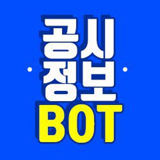 공시정보알림