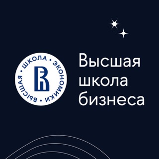 Поступление в ВШБ НИУ ВШЭ