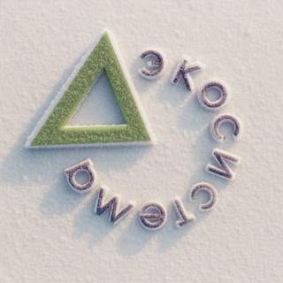 Движение «Экосистема»