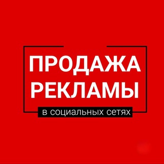 Реклама в Instagram | Telegram | Блогеры