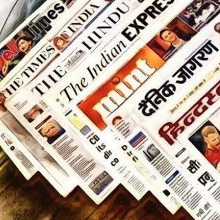 THE HINDU & INDIA EXPRESS NEWSPAPER 📰