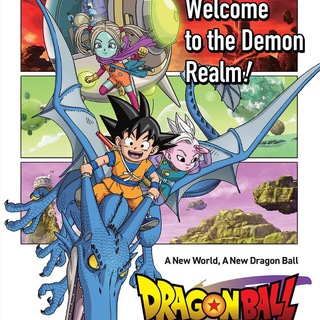 D r a g o n B a l l D a i ma