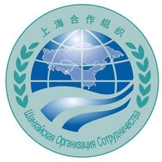 Шанхайская организация сотрудничества