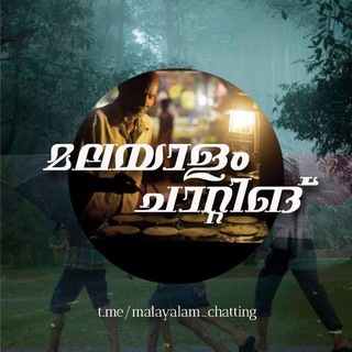 Malayalam Chatting