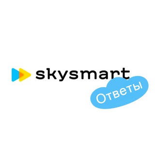 SkyAns