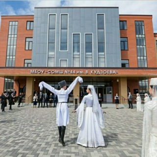 МБОУ СОМШ 44 им.В.Кудзоева, г. Владикавказ