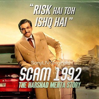 SCAM 1992 FULL SERIES