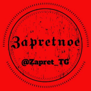 𝖅𝖆𝖕𝖗𝖊𝖙𝖓𝖔𝖊🚫