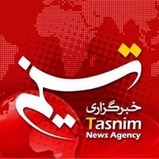 Tasnim News Agency – English