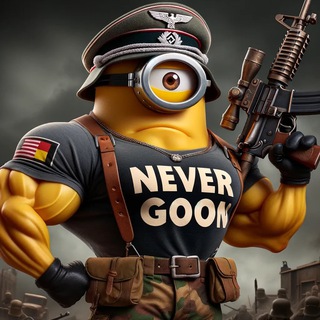 NEVER GOON
