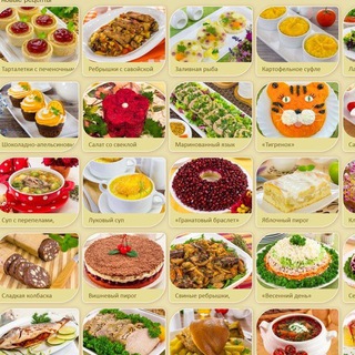 Say7.info Что приготовить?