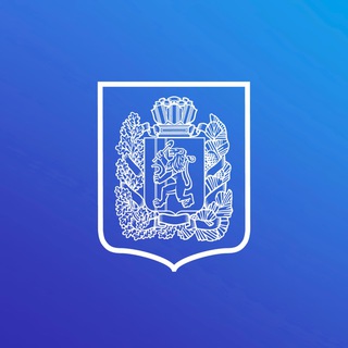 Минэк Красноярского края