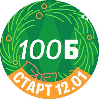 100балльный репетитор | Онлайн-школа ЕГЭ и ОГЭ