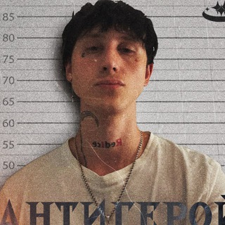 Джеси для своих