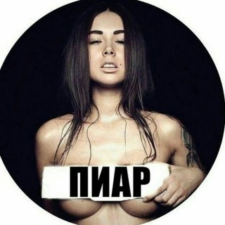 Пиар чат без правил | ВП | Реклама