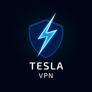 ⚡️Tesla⚡️VPN