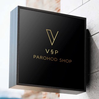 "ПароХод" ШОП