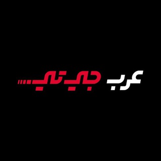 ArabGT.com – عرب جي تي