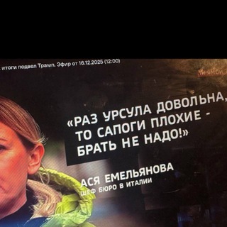 Ася Емельянова / Asya Emeliyanova