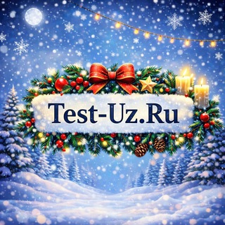 Test-Uz.Ru - Образовательный портал
