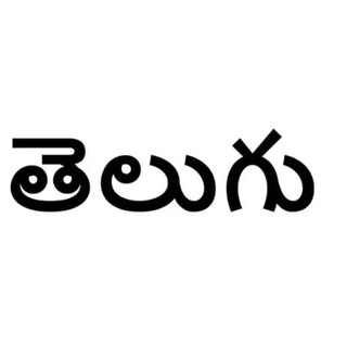America lo Telugu Vallu -USA – అమెరికా లో తెలుగు వాళ్ళు