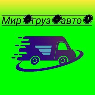 🚛Грузовые перевозки по Узбекистану с Навои 🚛