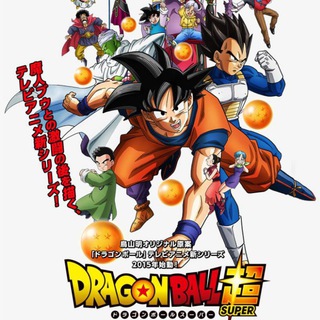 Dragon Ball Z Kai All Seasons In Hindi