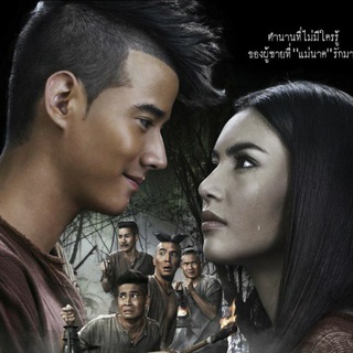 Horor Thailand