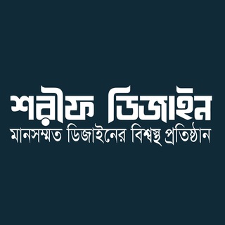 Shorif Design