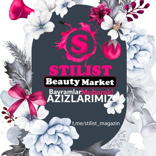 Стилист локация