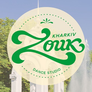 Студія Харків Зук – танці | Бачата | Зук в Харкові