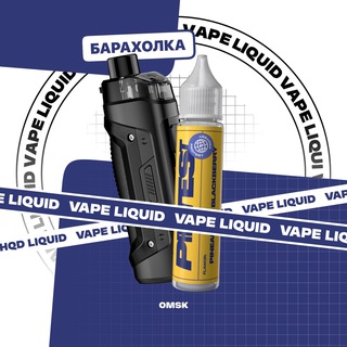 ❤️Вейп барахолка – Омск // Vape Барахолка