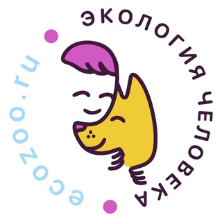 Экология человека: помощь животным